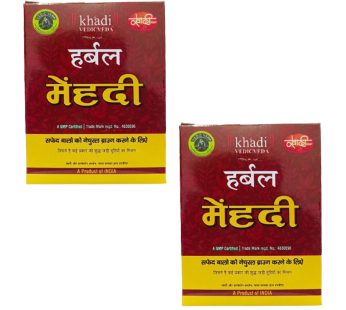 Herbal Khadi Brown Mehndi (Pack of 2)